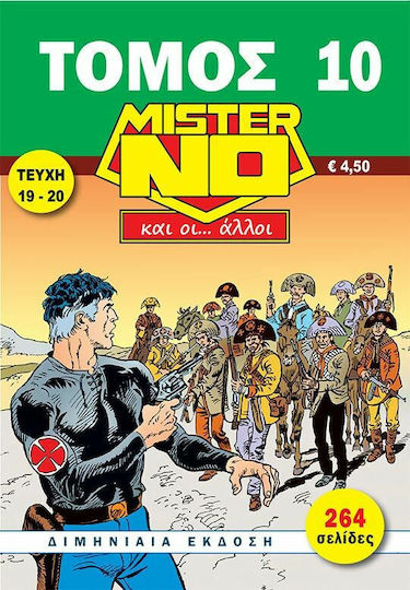 Τόμος Μίστερ Νο και οι... Άλλοι #10, Vol. 10