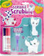 Crayola Painting Washimals Pets Cats for Children 3+ years Years