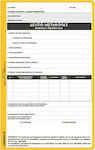 Logigraf Δελτίο Μεταφοράς Δασικών Προϊόντων Misc Forms 3x60 Sheets 5-0704