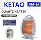 Ketao NSB-80 Quartz Heater 800W