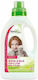 Almawin Liquid Detergent with Fragrance Λεβάντα for Woolen Clothes 750ml (50 Measuring Cups)