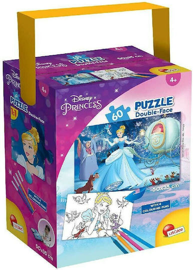 Παιδικό Puzzle Cinderella για 4+ Ετών 60pcs Real Fun Toys