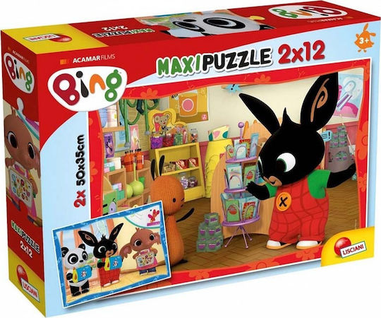 Kids Puzzle Bing At School For 3+ Years 24pcs Real Fun Toys