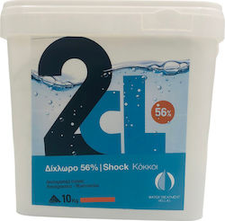 Water Treatment Hellas Pool Chlorine Grains Chlorine Dichloro 2CL-56% in Granules 10kg