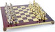 Manopoulos Greek Mythology Handmade Chess Metal with Pawns 36x36cm