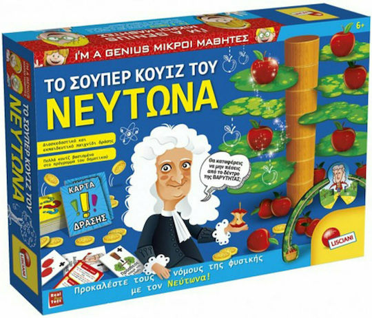 Το Σούπερ Κουίζ του Νεύτωνα Educational Game Experiments I'm a Genius for 6+ years old Years Old