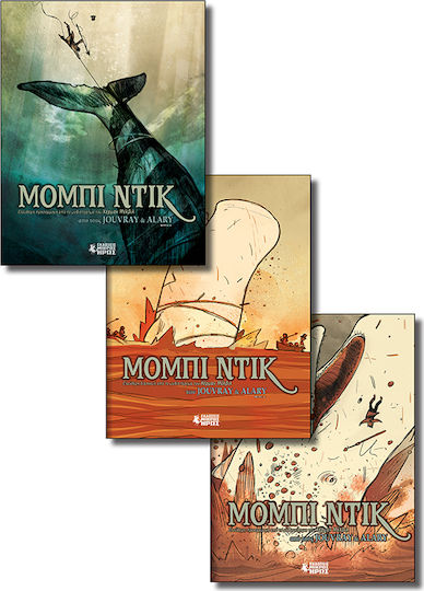 Μόμπι Ντικ, Α' - Γ' Μέρη - Graphic Novel Μόμπι Ντικ, Α' - Γ' Μέρη - Graphic Novel