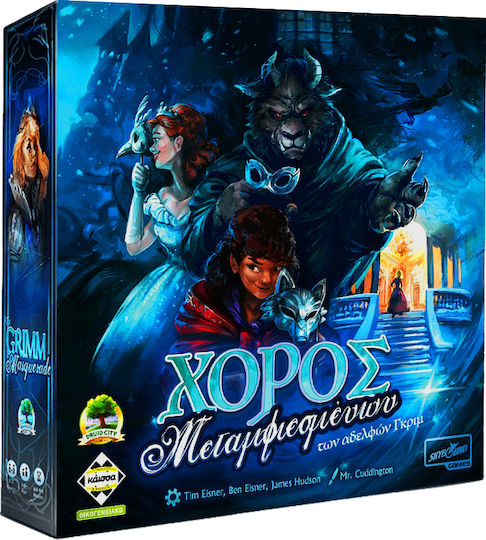 Board Game Χορός Μεταμφιεσμένων των Αδελφών Grimm for 2-5 Players 8+ Years Old Kaissa