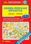 Αθήνα - Πειραιάς - Προάστια , Hartă - Ghid, 210 hărți cu actualizare completă (New Collector's Edition), (Volumul A)
