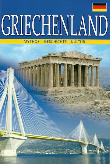 Griechenland, Mythos – Geschichte – Kultur