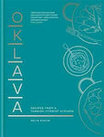 Oklava : Recipes from a Turkish-Cypriot kitchen