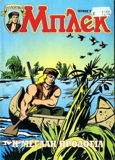 Βύρων Απτόσογλου - Όλα τα Βιβλία | Skroutz Cyprus