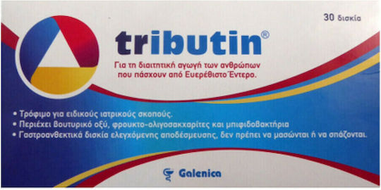 Galenica Tributin 30 ταμπλέτες