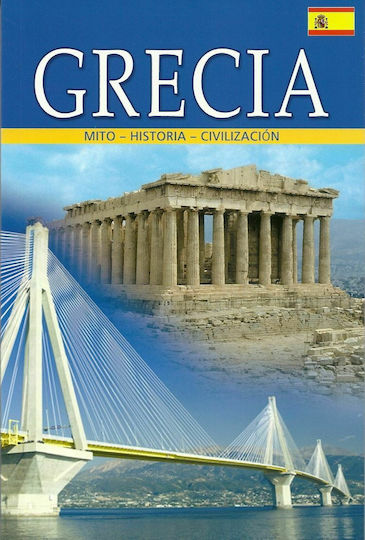 Grecia, Mito, Historia, Civilizacion
