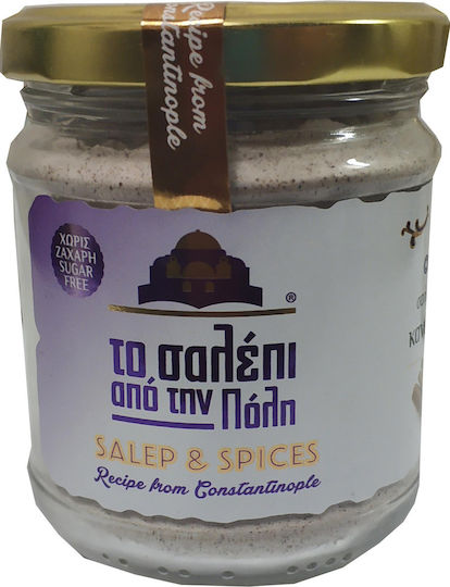 Το Σαλέπι από την Πόλη Σαλέπι με Κανέλα & Γαρύφαλλο σε Σκόνη Χωρίς Ζάχαρη 100gr