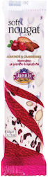 Jannis Nougat Heidelbeeren und Mandeln 60gr