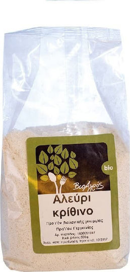 Vio Agros Organic Product Flour Barley 3kg