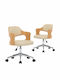 Swivel Visitor Chair with Arms & Wheels Κρεμ 47.5x53x76cm 2pcs