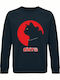 Sweatshirt Unisex, Organic " CAT ZILA ", French Navy