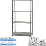 Dexion with 4 Metallic Shelves L75xD30xH145cm