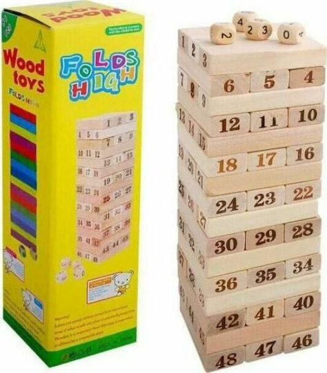 Board Game Folds High for 2-4 Players 5+ Years Old (EN)