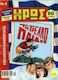 Εικονογραφημένος Μικρός Ήρως #5, Vol. 5