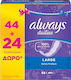 Always Dailies Extra Protect Large Daily Liners for Normal Flow 2.5 Drop 44pcs & 24pcs