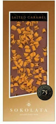 Agapitos Chocolate Milk candy 100gr