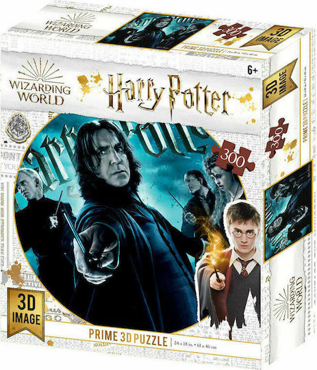 Παιδικό Puzzle Harry Potter Slytherin Prime Prime 3D
