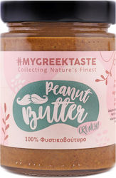 myGreekTaste Peanut Butter Crispy Crunchy 320gr