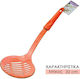 Shallow Plastic Colander Kitchen Spoon Orange