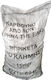 Klimis Bio Olive Pips Brichete 15kg