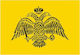 Byzantine flag 100cm X 150cm