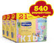 Septona Calm n' Care Panthenol Baby Wipes without Alcohol & Parabens 9x60pcs
