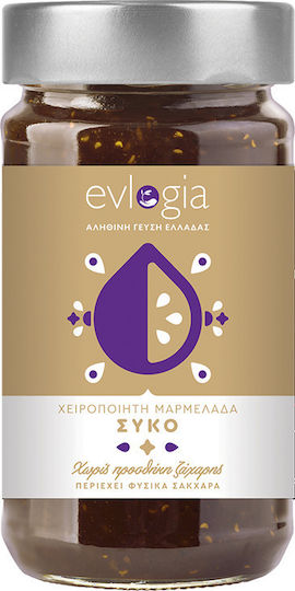 Evlogia True Taste of Greece Handmade Fig Jam No Sugar Added 280gr