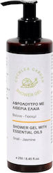 Cochlea Garden Βλέννα–Γιασεμί Shower Gel 250ml