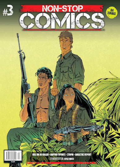 Non Stop Comics #3 Vol. 3