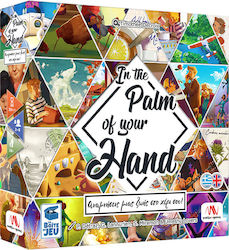In the Palm of your Hand 10+ Jahre Mathimatiki Vivliothiki