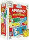 Kids Puzzle Little Men Little Ladies Numbers for 3+ years+ Years 45pcs CHartini Poli