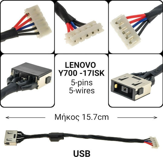 Lenovo Power Socket с Кабел за Lenovo