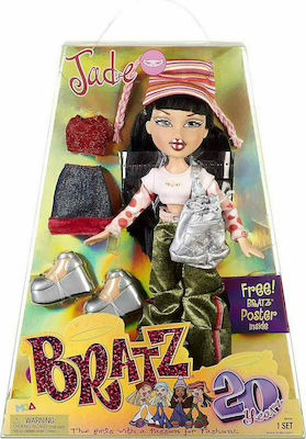 MGA Entertainment Jade Collectible Doll 30cm.