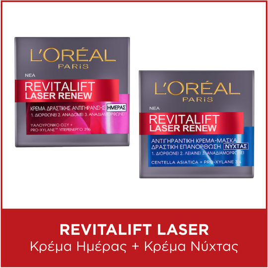 L'Oreal Paris Revitalift Laser Renew Skin Care Set for Αnti-ageing & Moisturizing