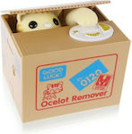 Cat Ocelot Remover Children's Money Box Plastic Beige 12x10x9cm