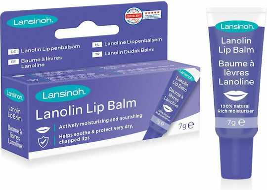 Kite Hellas Lansinoh Lanolin Lip Balm 7gr