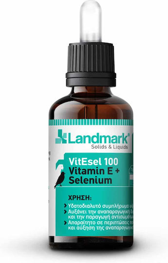 Landmark VitEsel 100 Vit E + Selenium Dietary Supplement for Birds 100ml 200gr