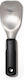 OXO Inox Ice Cream Spoon 23cm