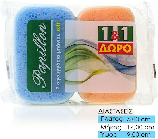 Madona Papillon Soft Bade-Schwämme Set 1+1 Klassischer Badeschwamm 2Stück