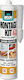 Bison Montagekit® Super Strength Σφραγιστική Σιλικόνη Ξύλου Μπεζ 310ml
