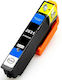 Orink Epson 26XL C13T263140 12ml Schwarz
