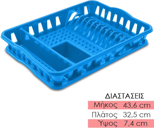 Отцедник За Мивка От Пластмаса Син 43.6x32.5x7.4см